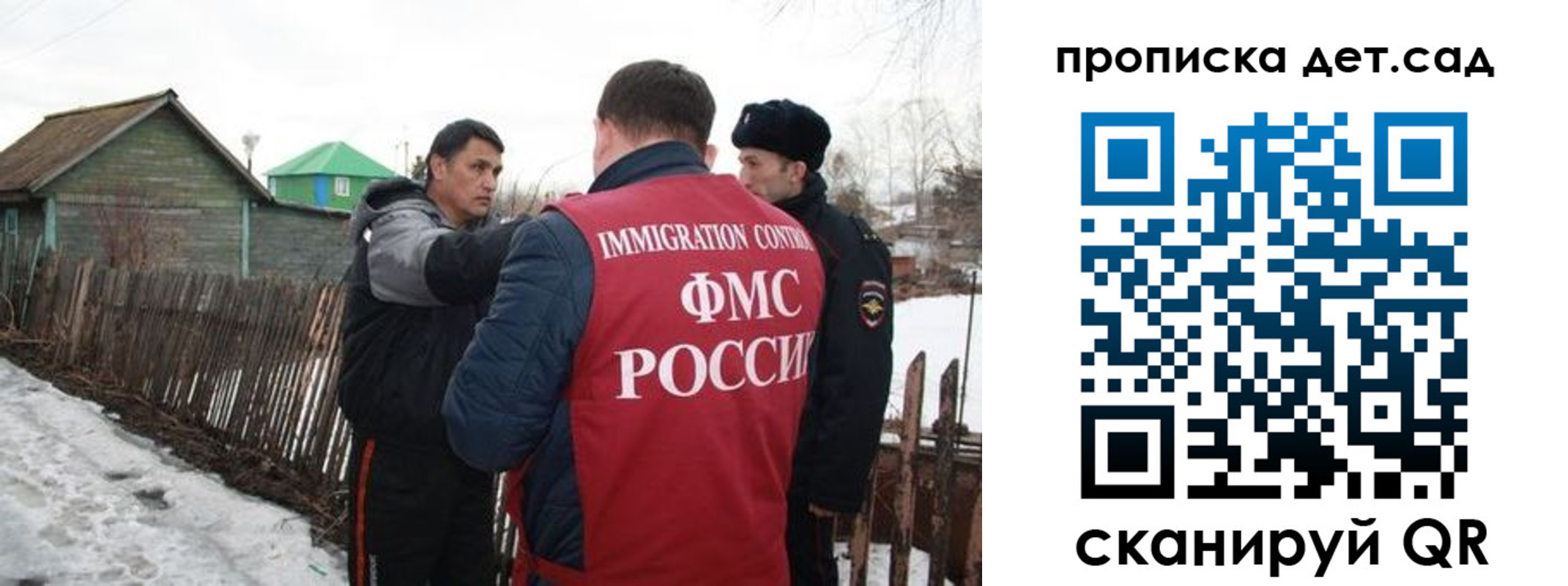 пропишу в квартире в Ижевске
