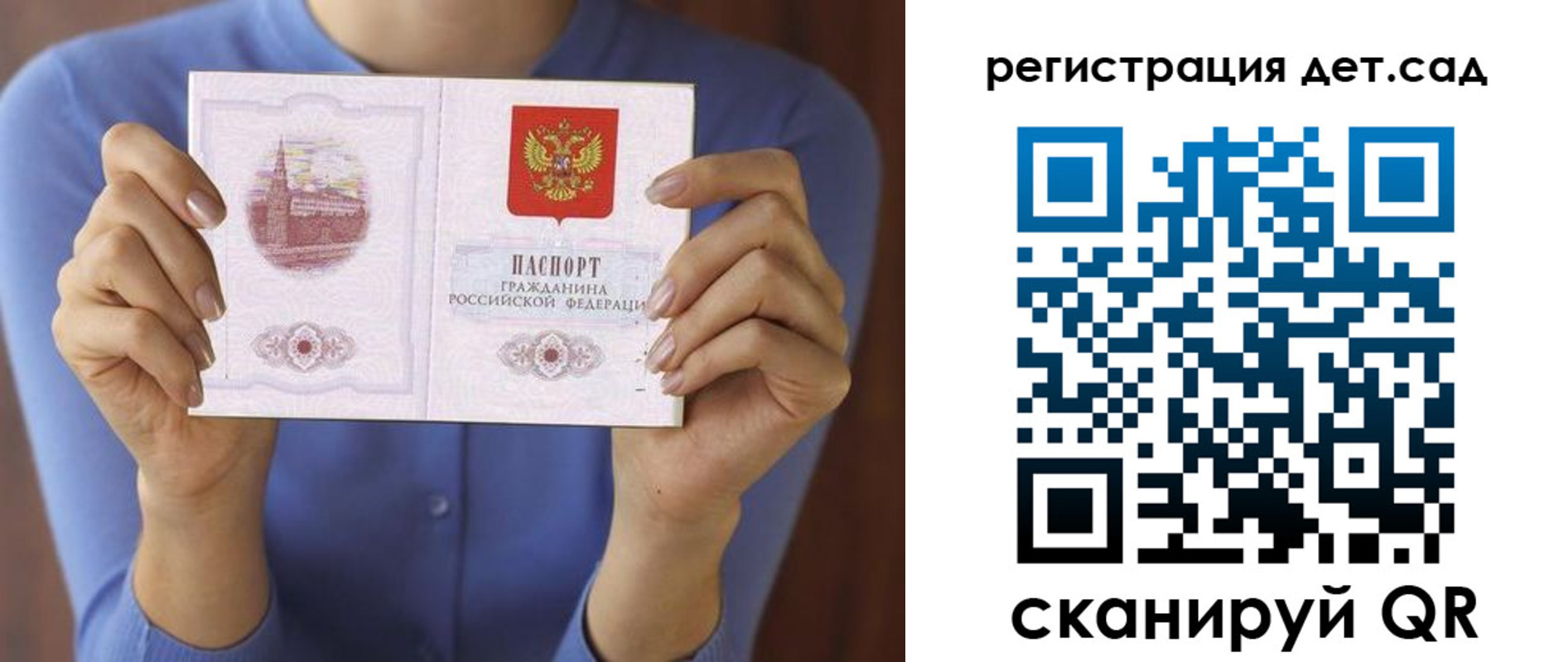 регистрация в Ижевске