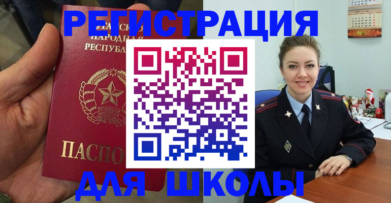 найти адрес прописки в Ижевске